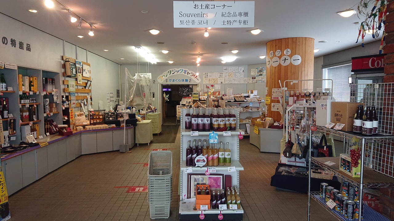 売店